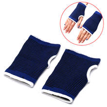 2 шт. эластичные перчатки для поддержки запястья для тяжелой атлетики, защита ладони, бандаж для спорта, повязка для спортзала, наручные повязки для пота 2024 - купить недорого