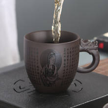Новогодняя Новинка, 1 шт., 100 мл, фиолетовая глиняная чашка для чая, керамический Ретро чайный набор с одной чашкой, подарочная посуда в деловом стиле 2024 - купить недорого