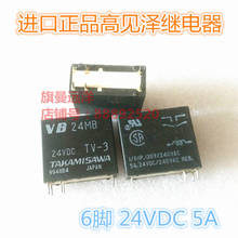 VB 24MB 24VDC 24V 6-pin 2A Relay VB24MB 2024 - buy cheap