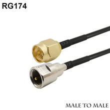 RG174 RF FME Male Coaxial Cable FME to SMA Male Plug Adapter To SMA Male Plug Connector For HUAWEI Network Card 2024 - buy cheap
