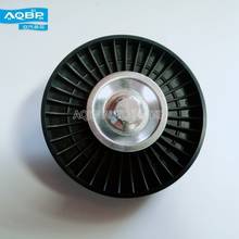 Engine Component Timing System Of JAC J5 Car OEM 1025200GG010 Idler Pulley 2024 - buy cheap