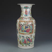 Qing Dynasty Kangxi Pastel Story Characters Guanyin Vase Antique Porcelain Old Fidelity Collection 2024 - buy cheap