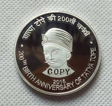 2015 India 200 Rupees (200th Anniversary of Tatya Tope) COPY COIN FREE SHIPPING 2024 - buy cheap