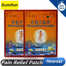 Pain Relief Patch Joint Chinese Herbal Medical Plaster Body Relaxation Relief Muscle Health Care Plaster Pain Relief Patch 2024 - buy cheap