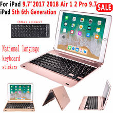 For apple iPad air 1/2 iPad Pro 9.7 foldable Bluetooth wireless keyboard 78 key For iPad air 2017/2018 drop protection shell 2024 - buy cheap
