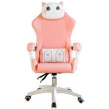 Nova cadeira do computador casa bonito rosa menina estudo escritório cadeira confortável menina internet café reclinável giratória liftable jogo cadeira 2024 - compre barato
