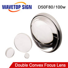 Wavtopsign-lente de enfoque Lenticular de cuarzo de fusión ultravioleta, D50F80, 100w, para máquina cortadora láser de fibra 2024 - compra barato