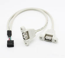 ПК Внутренний 9pin к 2-портовый женский USB кабель для передачи данных Панель Крепление PC чехол панель блокировки 30 см 2024 - купить недорого
