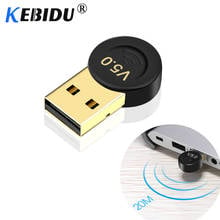 Kebidumei Bluetooth адаптер USB ключ для компьютера ПК беспроводной USB Bluetooth передатчик 5,0 музыкальный Bluetooth приемник адаптер 2024 - купить недорого