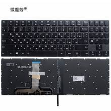 New Russian keyboard for Lenovo Legion Y520-15IKB R720 Y720 Y720-15IKB RU laptop Keyboard With Backlit NO Frame 2024 - buy cheap