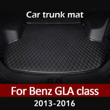 Коврик для багажника автомобиля Benz GLA class X156 2013 2014 2015 2016 2024 - купить недорого