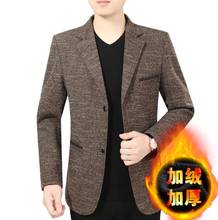 Костюм для мужчин среднего возраста Блейзер Осень Зима Корейский мужской облегающий casaco jaqueta masculina пальто Мужская куртка деловой B249 2024 - купить недорого