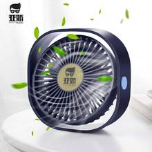 YAJIAO Portable Desk Fan with 1.2m USB Cable, 3 Speeds and 360° Rotatable Vertically  Mini Fan, Quiet Operation and Strong Wind 2024 - buy cheap