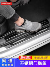 High quality stainless steel Car door cover outside door sill plate  for Audi A4L/A6L/A3/Q3/Q5 Car styling 2024 - buy cheap