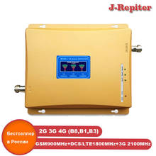 Repetidor 4g 900 1800 2100 mhz amplificador de señal GSM DCS LTE 2G 3G 4G, amplificador de tres bandas GSM, amplificador de señal móvil 2024 - compra barato