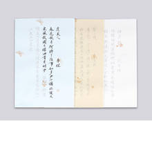 Тетрадь с кисточкой для каллиграфии, тетрадь с китайским обычным шрифтом Xuan, бумажная тетрадь с цветным сердцем, тетрадь Sutra Pastel Xuan 2024 - купить недорого
