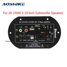 AOSHIKE-Amplificador de Subwoofer con Bluetooth para coche, sistema de sonido de cine en casa, placa de amplificador de Audio, 12V, 24V, 100 V, para altavoz de 5-10 pulgadas, 220 W 2024 - compra barato