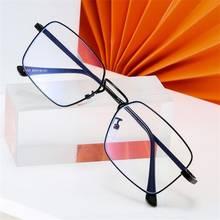 Óculos transparente retangular vintage, óculos de metal para mulheres e homens, armação de óculos ótico para miopia 2024 - compre barato