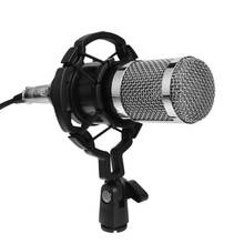 BM800 Dynamic Condenser Microphone Sound Studio Audio Recording Mic with Shock Mount for Broadcasting KTV Singing 2024 - buy cheap