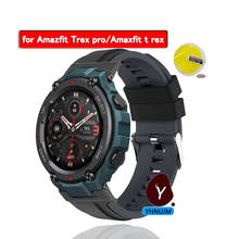 Pulseira para relógio inteligente, pulseira esportiva para xiaomi amazfit t-rex pro + película protetora 2024 - compre barato