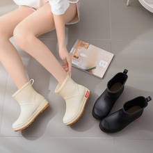 Botas de borracha para mulheres, versão coreana, botas de chuva à prova d'água, cor sólida, galochas femininas, sapatos curtos, botas de borracha 36-42 2024 - compre barato