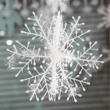 6 шт. классические белые снежинки украшения для рождественской вечеринки домашний декор 2024 - купить недорого