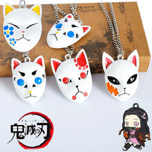 Anime Demon Slayer Cosplay Kimetsu No Yaiba Kamado Tanjirou Mask Sun Goddess Necklace Earring Keychain Pendant Keyring Toy Gift 2024 - buy cheap