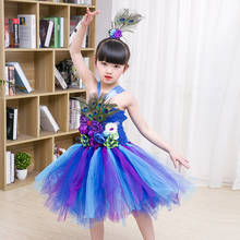 Elegant Kids Party Dresses Floral Peacock Costume for Girls Tutu Dress Dance Ball Gown Princess Baby Vestido Christmas Dress 2024 - buy cheap