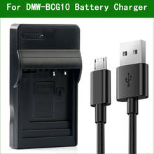 DMW-BCG10 BCG10E BCG10PP DE-A65 DE-A66 Digital Camera Battery Charger for Panasonic DMC-ZS1 ZS3 ZS5 ZS6 ZS7 ZS8 ZS10 ZS15 ZS19 2024 - buy cheap