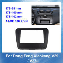 2 Din Car Fascias Stereo Radio Audio Panel Navigation Frame Dash Kit For DFM DFSK V29 V27L Car DVD frame Auto Multimedia fascia 2024 - buy cheap