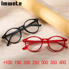 Очки Imwete для чтения с защитой от сисветильник для мужчин и женщин, винтажные круглые очки в овальной оправе, черные + 100 150 200 250 300 350 400 2024 - купить недорого