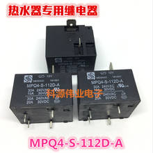5pcs MPQ4-S-112D-A 12VDC 4PIN   Relay 2024 - buy cheap