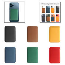 Магнитный кожаный футляр для карт для Magsafe, чехол-кошелек для Iphone 12 Mini Pro Max с магнитом 2024 - купить недорого