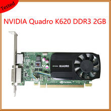 Quadro K620 DDR3 2 ГБ 100% оригинальная графическая карта для NVIDIA DVI DisplayPort PCI Express 2,0x16 графическая карта 2024 - купить недорого