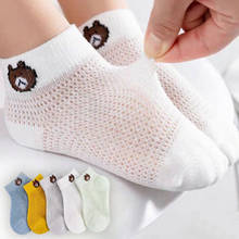 Calcetines cortos de algodón suave para niños y niñas, medias finas de malla con estampado de gato y cerdo, 5 par/lote 2024 - compra barato