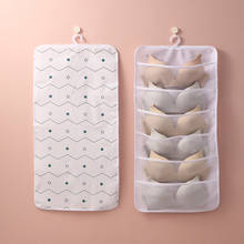 1Pcs Underwear separate storage hanging bag wall hanging panties bra socks room storage storage bag hanging wardrobe artifact 2024 - buy cheap