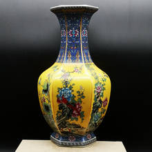 Qianlong желтая эмалированная ваза с цветами и птицами, шестиугольная Китайская классическая декоративная имитация Императорского фарфоровое украшение 2024 - купить недорого