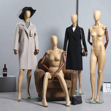 Высококачественная бумага для мужчин и женщин, манекен из крафт-кожи, стойка для женской одежды, оконная модель 2024 - купить недорого
