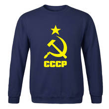 2020 Brand Harajuku solid color crew neck man Sweatshirt Unique Cccp Russian Ussr Soviet Print hoodies handsome Men Casual coats 2024 - buy cheap