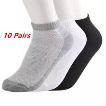 10pairs/lot Socks Men's Sports Boat Socks Men's Short Socks Casual Mesh Breathable Stealth Ankle Socks Men's Breathable Thin Men 2024 - buy cheap