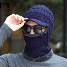 Men Winter Hat Scarf Set Women Warm Knitted Plush Hooded Hat Scarf With Brim Male Visor Beanies Adult Solid Cap Ring Scarves 2024 - buy cheap