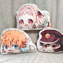 Xmas gift Anime Jibaku Shounen Hanako-kun Cosplay Doll Yugi Amane Lovely Plush Stuffed Cushion Throw Pillow Toy 2024 - buy cheap