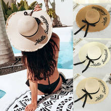 Женская соломенная шляпа с козырьком, летняя пляжная Складная шляпка с широкими полями бежевого, белого, хаки цвета 2024 - купить недорого