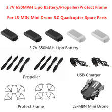 Batería de recarga de 3,7 V y 650mAh para LS-MIN, Mini Drone RC Quadcopter, pieza de repuesto, Cargador usb de marco protector de hélice de batería de LS-MIN 2024 - compra barato