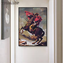 Картина маслом Наполеона через Альпы, известная картина маслом, принт на холсте, постер с принтом, настенные картины для украшения гостиной 2024 - купить недорого