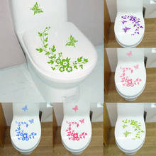 1pc Waterproof Removable Toilet Lid Sticker Butterfly Flower Rattan Toilet Seat Cover Wall Sticking Poster Decorative Stickers 2024 - buy cheap