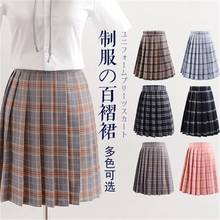 Mini saia plissada estilo coreano, harajuku, mulheres, verão, cintura alta, xadrez, anime, kawaii, curta, escola, meninas, uniforme, 2020 2024 - compre barato