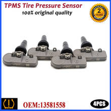 TPMS Tire Pressure Monitor Sensor System 13581558  For Buick Allure Enclave LaCrosse Lucerne Regal Verano 2010-2016 314.9MHz 2024 - buy cheap