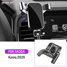 Suporte do telefone móvel do carro suporte de ventilação ar montagens gps suporte de navegação por gravidade clipe acessórios do carro para skoda karoq 2020 2024 - compre barato