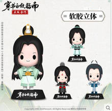 Anime Scum Villain Self Saving System Luo Binghe Liu Qingge 9.3cm Garage Kits Stereoscopic Doll Action Figure 6078 Xmas Gifts 2024 - buy cheap